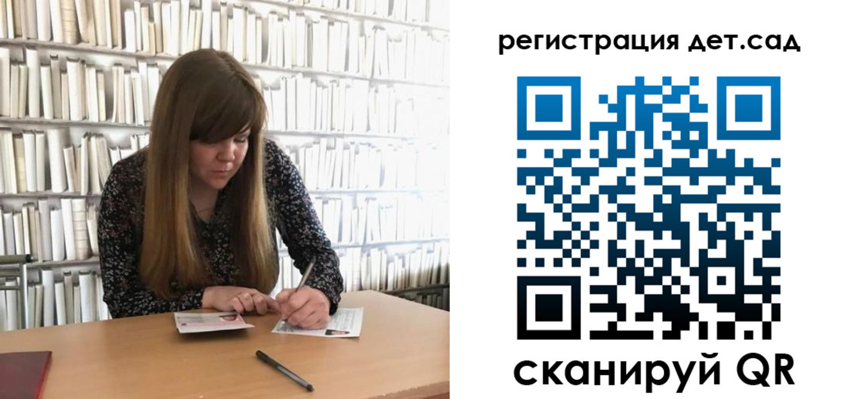 прописка поиск в Нижних Сергах