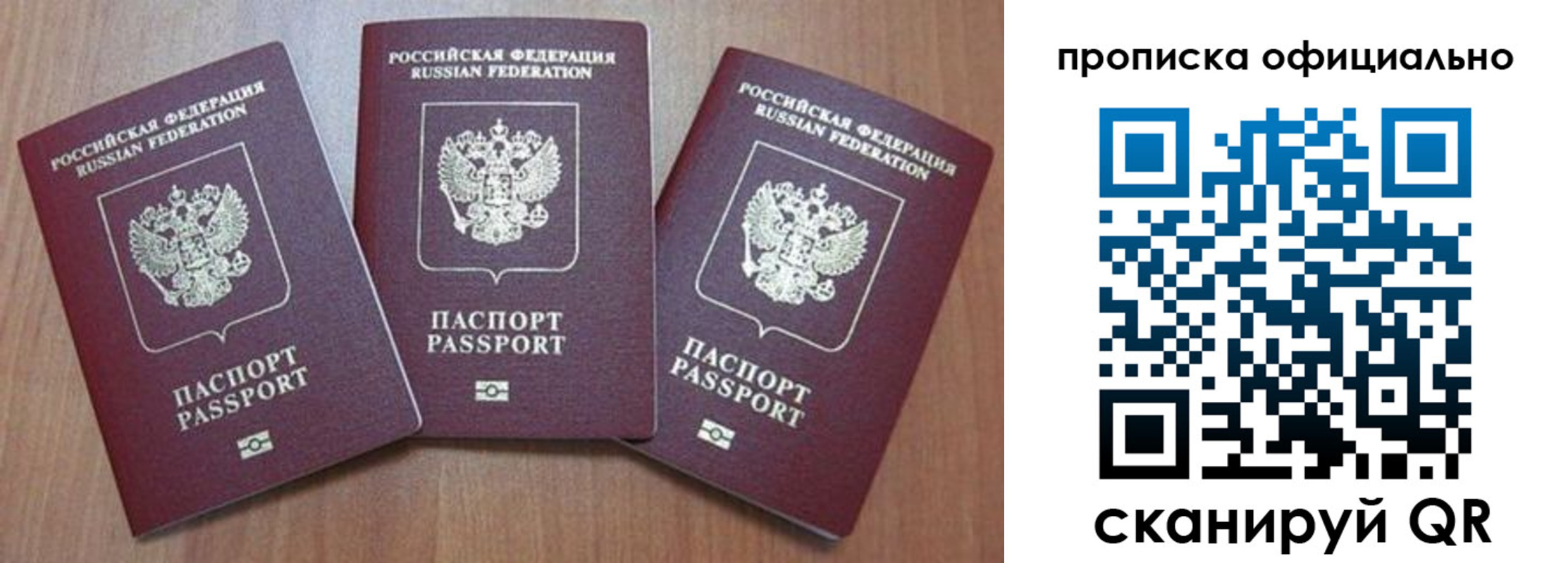 временная регистрация в квартире в Нижних Сергах
