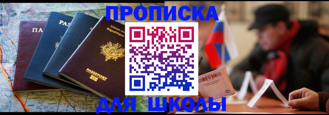 регистрация для дет. сада в Нижних Сергах