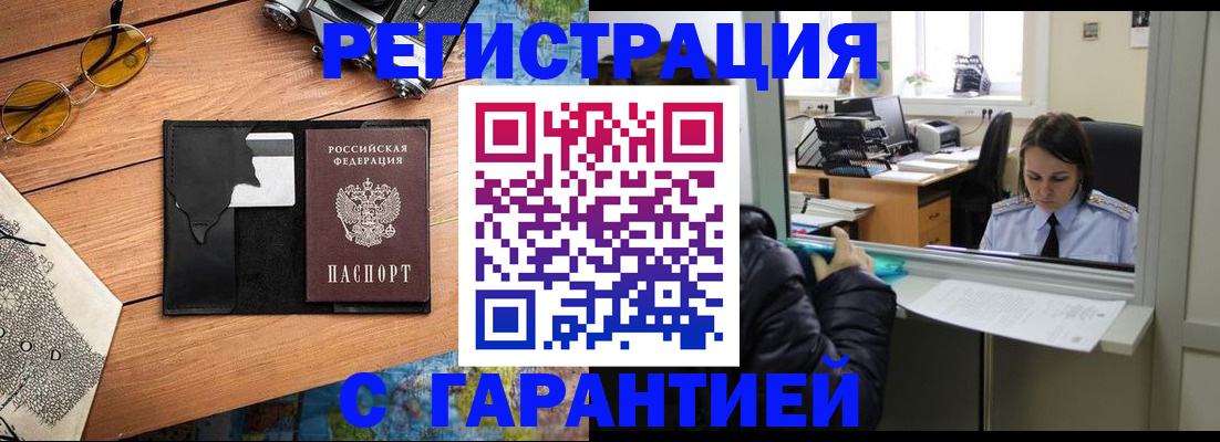 прописка для школы в Нижних Сергах