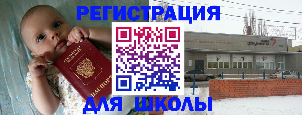 прописка в квартире в Нижних Сергах